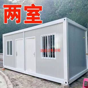 集装箱房活动房集装箱板房动集装箱移动活板房房6*3*2.8住房人集