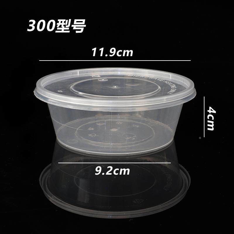厂一次性打餐包AWH餐盒圆形加厚商快麻辣烫用汤粉面餐盒直家桶碗
