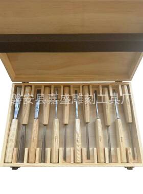 12件木套雕花凿铬雕花凿组雕花凿套OZP钒钢雕花凿工