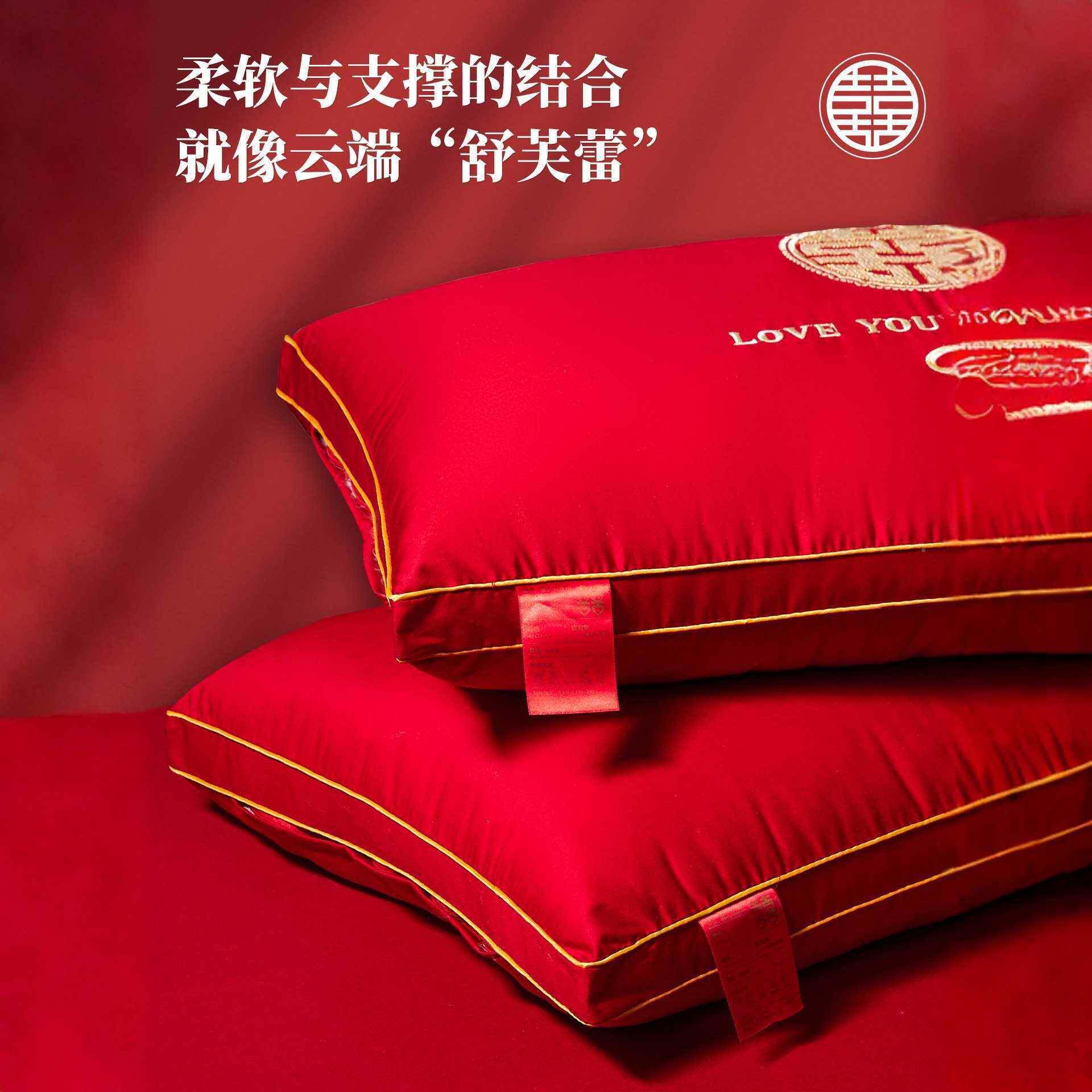 新枕头结婚一对家纯棉枕芯大装红色喜庆婚女方陪用嫁39婚庆婚嫁