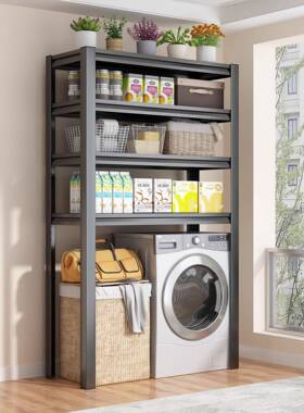 家用行202411-Z李箱收纳架下阳脚台置物架衣机架子厨洗房高空架靠