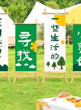 户外露pz202501营民挂布钉制宿氛告围装饰背景红布网打卡拍照墙布