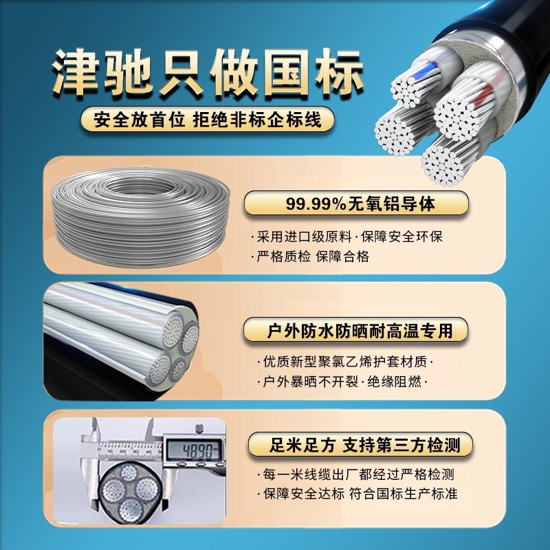 国标铝芯电缆线f4芯25 35 50 70 95 120 150平方三相四线铝电缆线