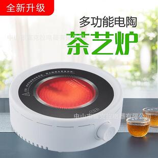 大泽电壶陶炉煮茶蒸器全玻802璃自动家用茶耐高温蒸汽烧壶水茶具