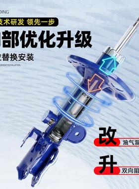 A硬M销工厂直适应传祺GM6软可调舒适B429减震器改装避震