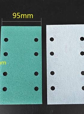 适用打费斯托8孔干磨砂95X18纸0方形干磨砂XFD绿纸色植绒4+4磨植