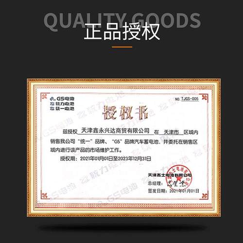 天津经销铅酸蓄电636池GN200统一S蓄电池12v200ah船泊专用电瓶