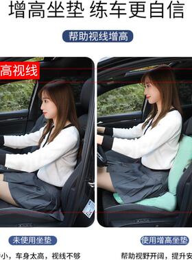 学车车坐垫矮个子驾体练照科目二增高椅垫c2021120开车靠考背一座