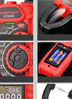 华博品HT208新D交TMM1000A流直钳形表