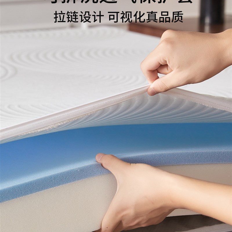 定制记忆棉床垫遮盖物o软垫家用卧室宿舍学生单人榻榻米海绵褥垫