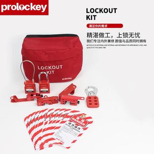 洛科工业安设备锁组合锁包挂阀全具门锁394搭扣锁套装 搭配