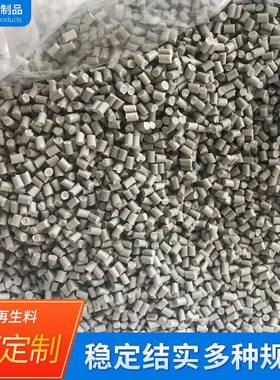 浅灰色ps再生料注颗塑用再生回料p颗粒条相JBT框线100目s再生粒