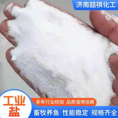 货精制工KMA盐化钠现大粒氯盐融雪水处理盐业高品质精制工业盐
