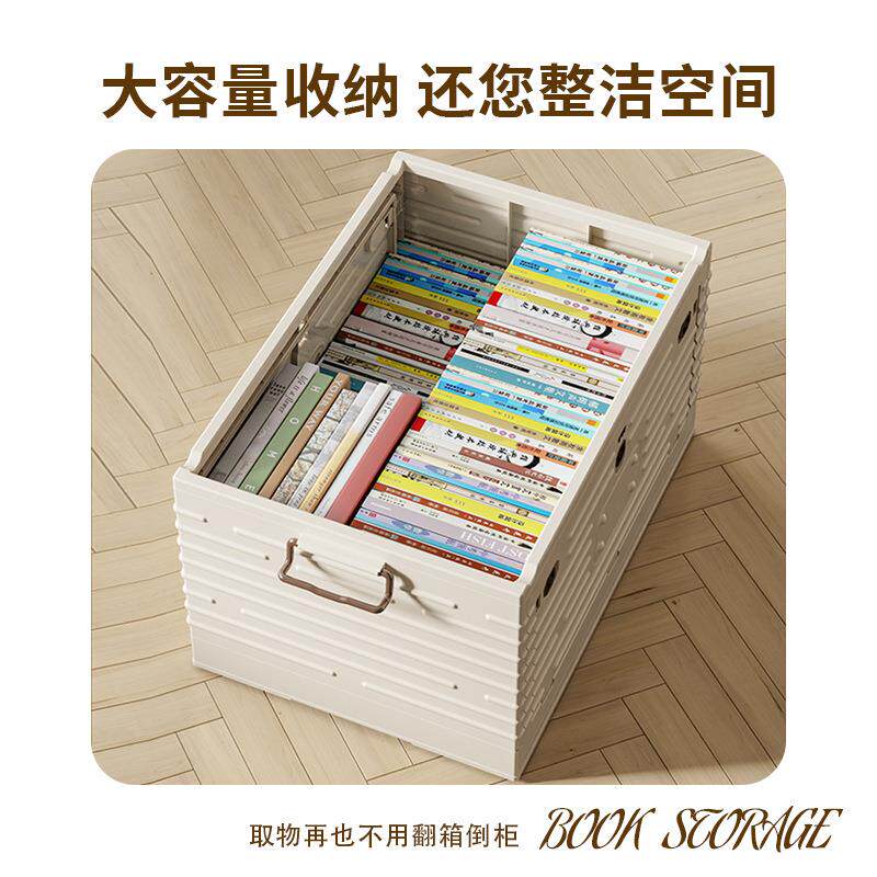 可折叠收纳箱收纳箱学生宿舍储放籍装衣服收纳书整物理塑料家用箱