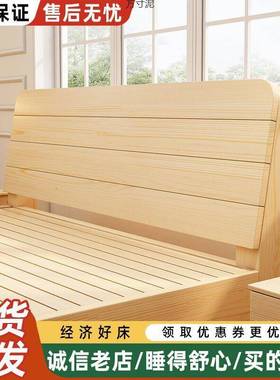 实木床卧米室现代.简约18米双床出租房人用经济型1.51HCXm单人床