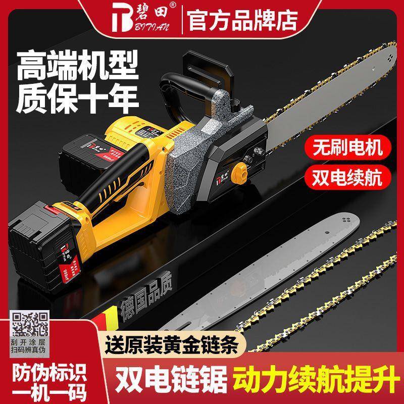 充式锂电锯木工伐木锯砍外家用户无线手提WFK电电链锯树无声油锯