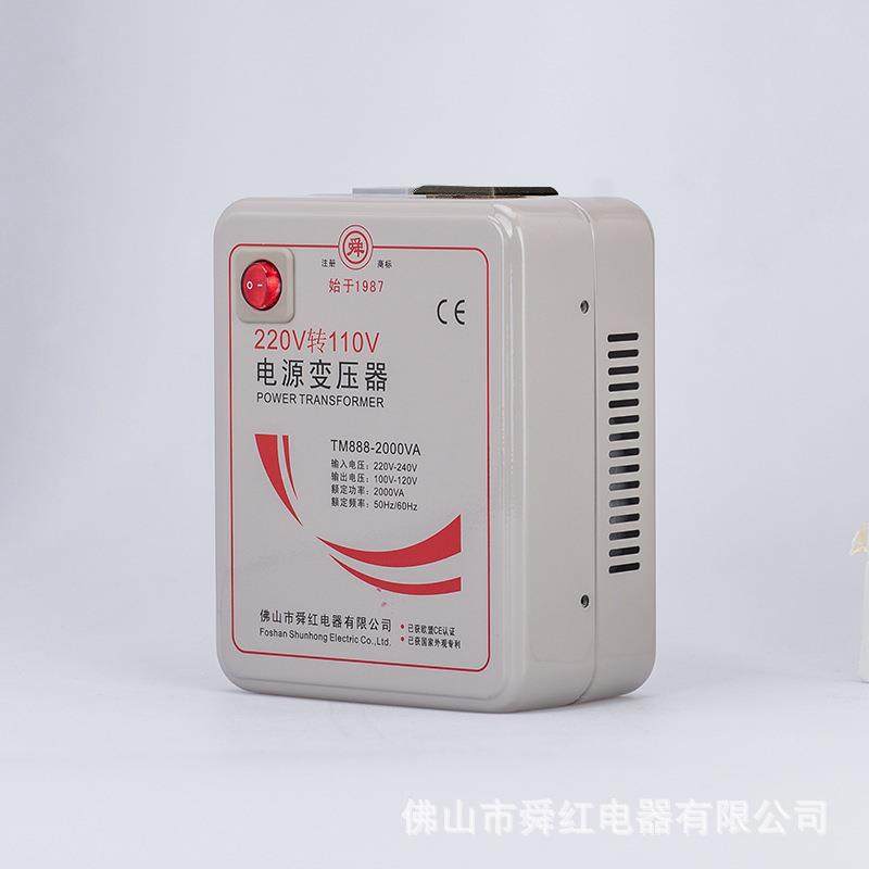 红2000W电变压器22舜0V转110V转202MB2000V电源压转换器【TM888-2