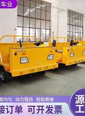 轮电动平板OGU车搬运车四仓拉货车电运动货车载重王库周转电动搬