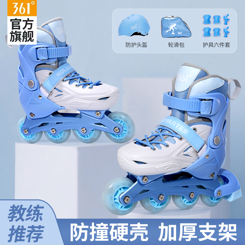 361专业男女童滑轮鞋舒适透气