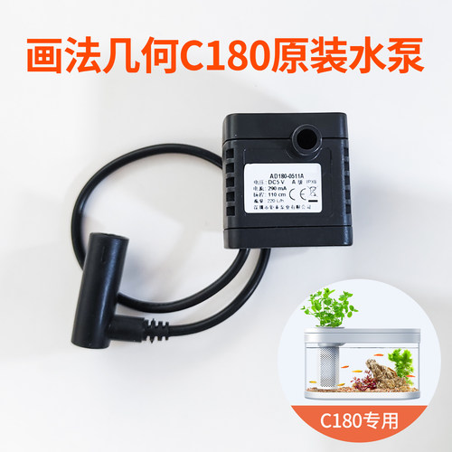 画法几何C180鱼缸原装水泵过滤棉