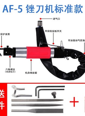 台湾AF-5气动锉刀往复锉刀机AF10金属去毛刺修边机木工抛光打磨机