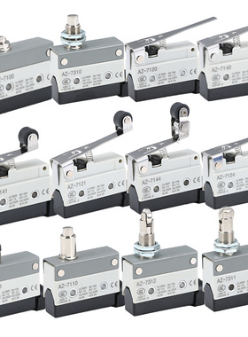 微动开关AZ-7311 7121 7141 7310 7312 7110 7124 7140 7166 7140