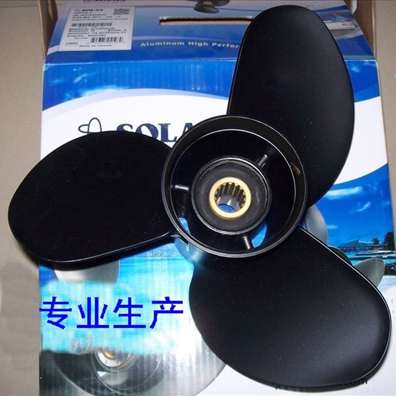 东发2冲4冲90-140匹船外机铝合金螺旋桨 台湾SOLAS正品13.9*17寸
