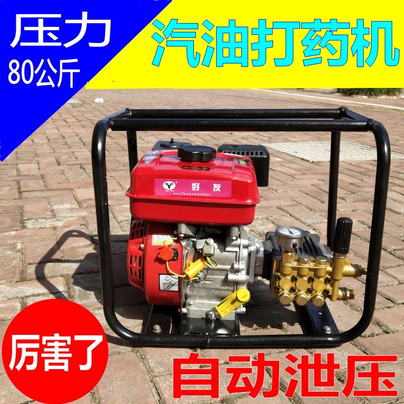 农用四冲程汽油担架式高压打药机三缸柱塞泵自动泄压水泵喷雾器