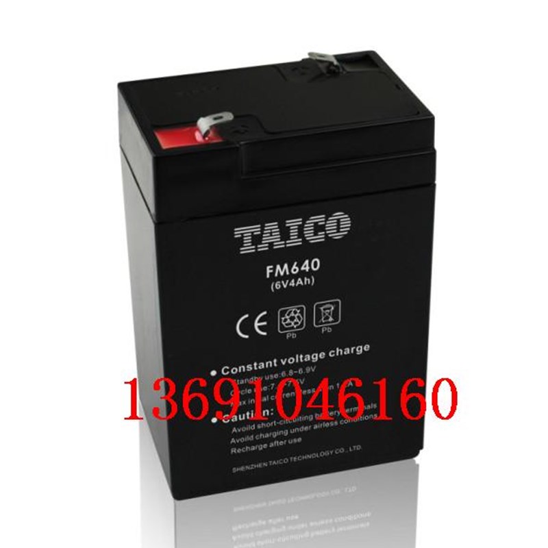 TAICO蓄电池 FM640 6V4.0AH 电子秤 电动童车 童车 玩具车电瓶