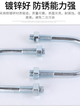 JB/ZQ4321碳钢镀锌u型螺栓管卡国标螺丝骑马消防电力卡箍