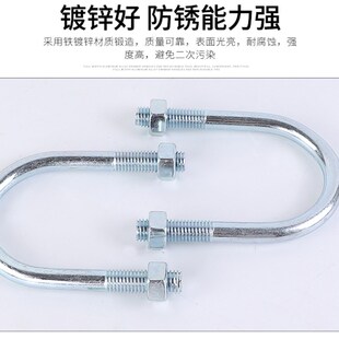 JB/ZQ4321碳钢镀锌u型螺栓管卡国标螺丝骑马消防电力卡箍