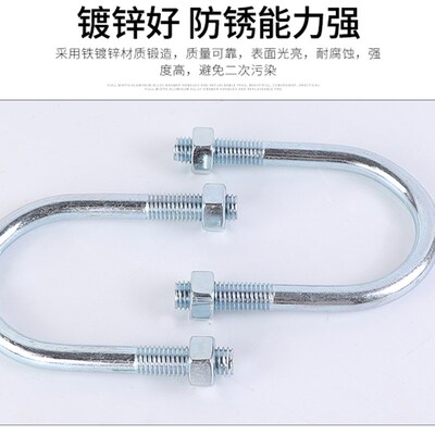 JB/ZQ4321碳钢镀锌u型螺栓管卡国标螺丝骑马消防电力卡箍