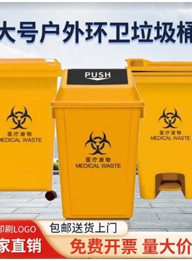 医院专用黄色医疗垃圾桶医疗废弃物中转箱可提供资质证明