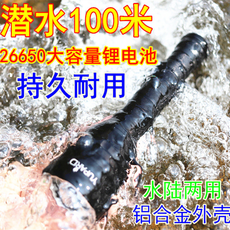潜水手电筒专业水下100米散光照鱼超亮强光远射5000米防水夜潜