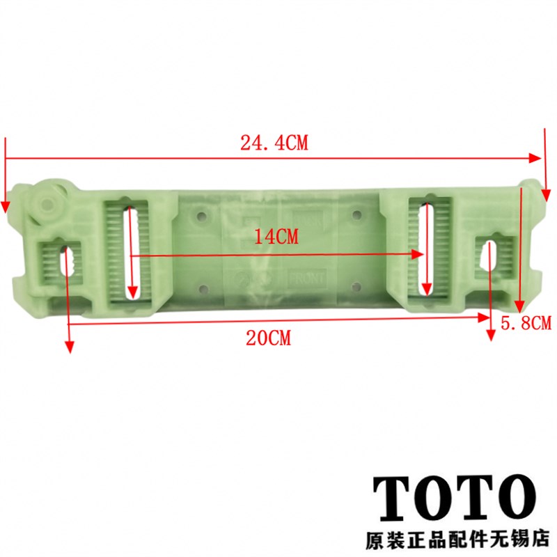 原装 TOTO卫洗丽安装固定底板 TCF6531CS 6631 345 342 339 332
