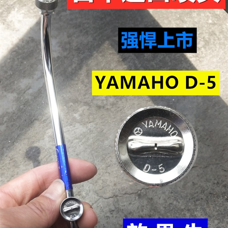 日本进口喷头YAMAHO D-5电动喷雾器高压打药机不锈钢扇形喷枪杆细