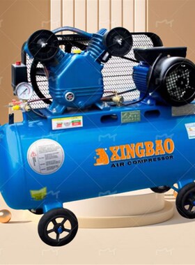 0.25/8华德星豹活塞机空压机2.2KW/3HP 空气压缩机HS2508