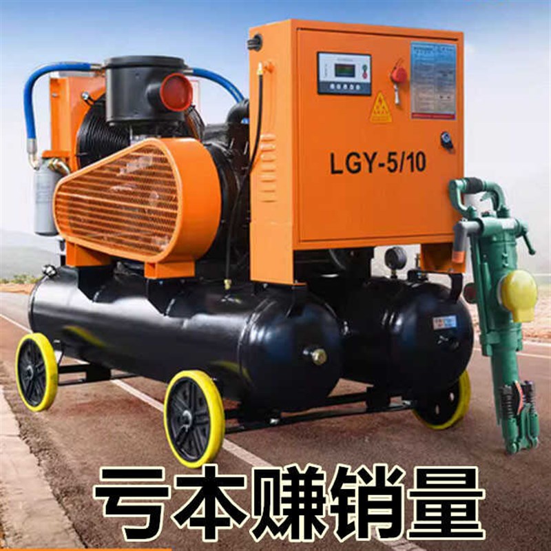 螺杆机LGY5/8LGCY工地空压机配件气泵头真石漆打气泵