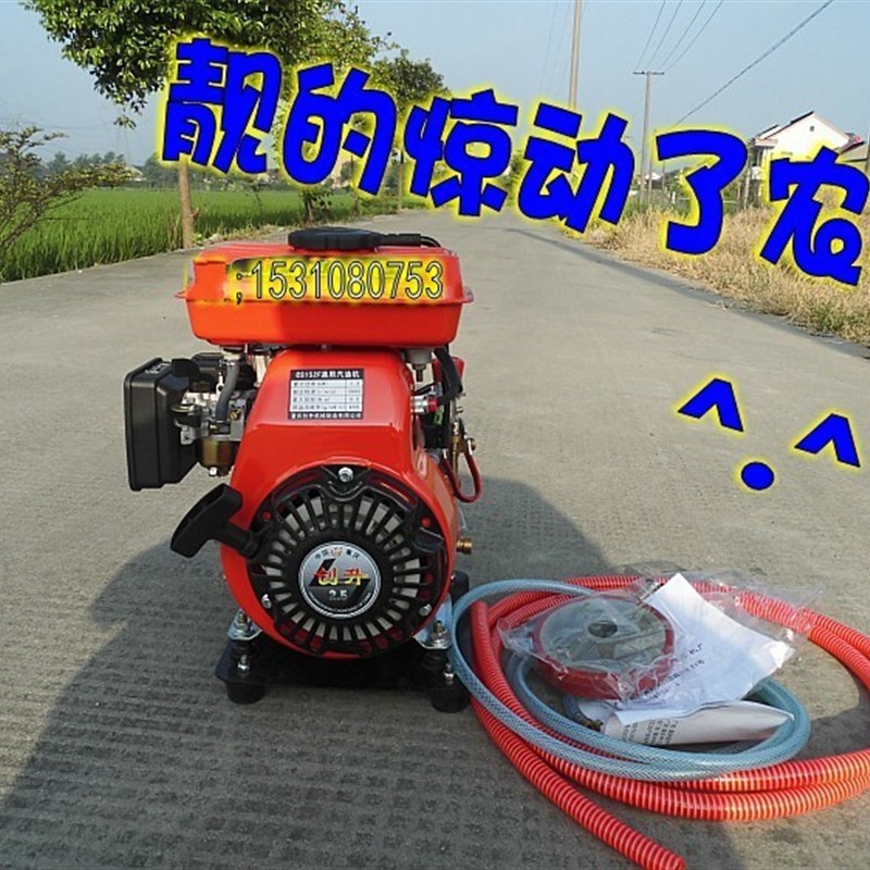 农用小型机动高压喷雾器打药机四冲程汽油机喷雾泵果园大棚打药机