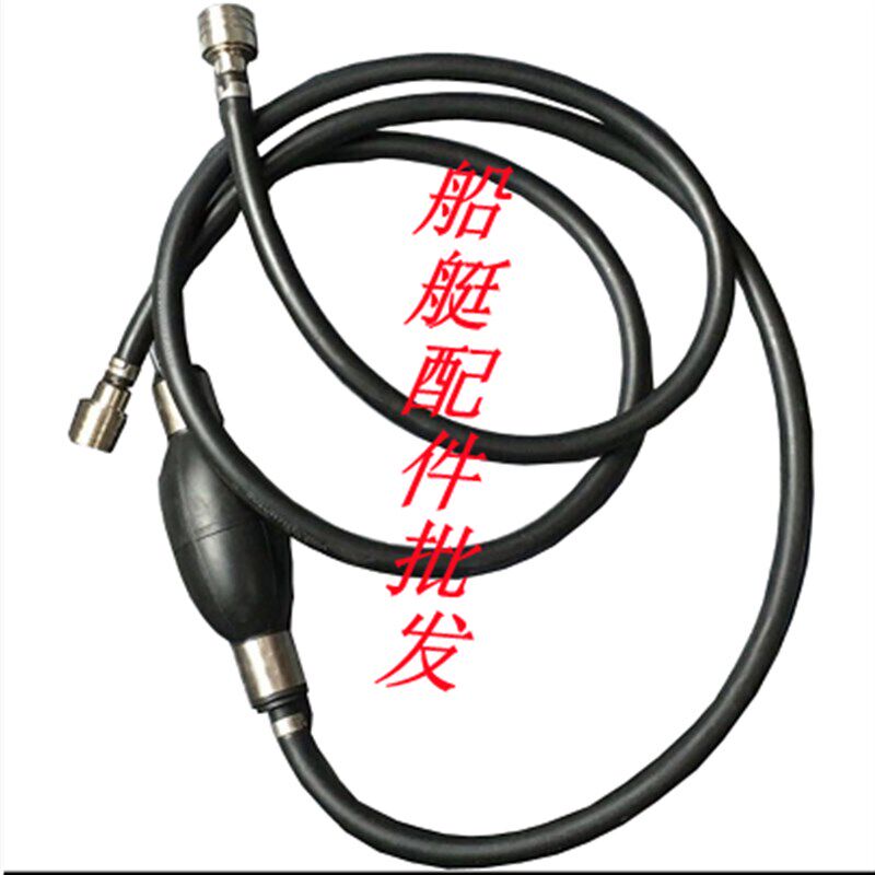 适用于水星东发船外机推进器发动机冲锋舟发动机油箱油管总成配件