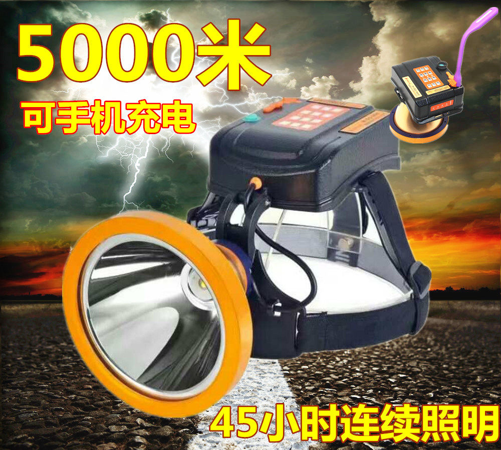 头灯9000W强光充电式超高亮远射led防水钓鱼灯头戴式大功率