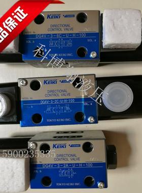 TOKYO KEIKI液压阀电磁阀换向阀DG4V-3-2A-U-H-100正品保证