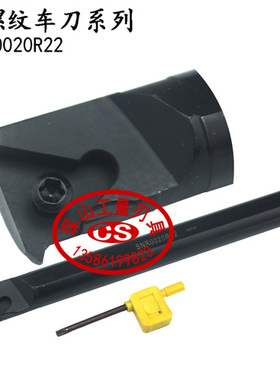 内孔螺纹数控刀杆SNR0020R22/SNR0025S22/SNR0032T22/SNR0040T22
