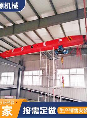 5T智能遥控单梁航吊LDA型工业单梁桥式起重机电子车间单梁起重机