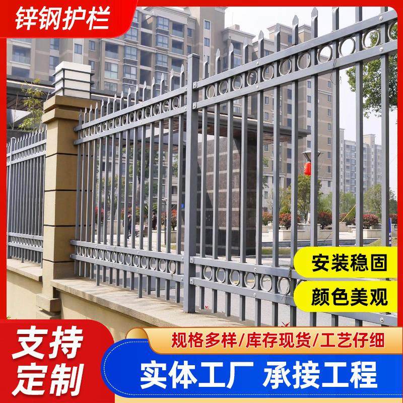 锌钢道路护栏厂区墙院防护隔离栅栏庭院学校防攀安全围栏锌钢护栏,基础建材,其它,淘宝优惠券,粉丝福利购,淘宝优惠卷