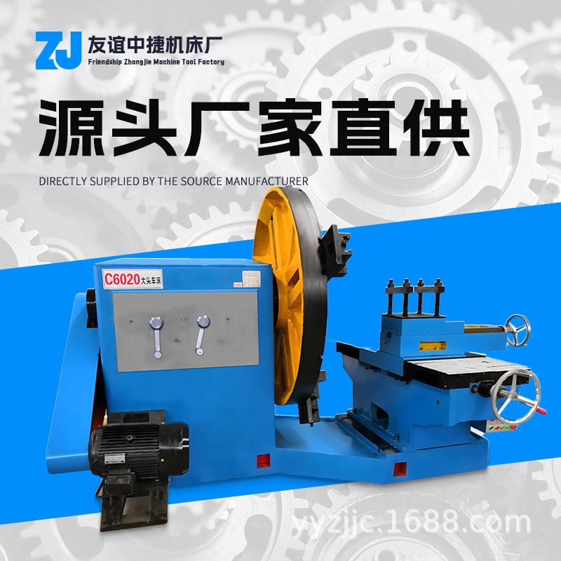 全新CW6020大头车床大功率卧式结构刚性强适用于各类金属切削