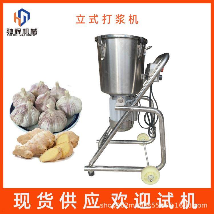 源头厂家不锈钢食物切碎机电机水果蔬菜破壁机花生苹果打碎机,清洗/食品/商业设备,肉制品加工设备,淘宝优惠券,粉丝福利购,淘宝优惠卷