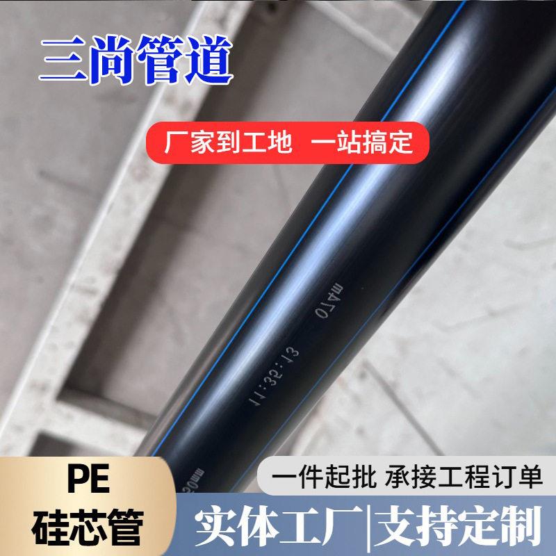 pe硅芯管dn32非开挖拖拉穿线管通讯光缆保护管彩色穿线管现货