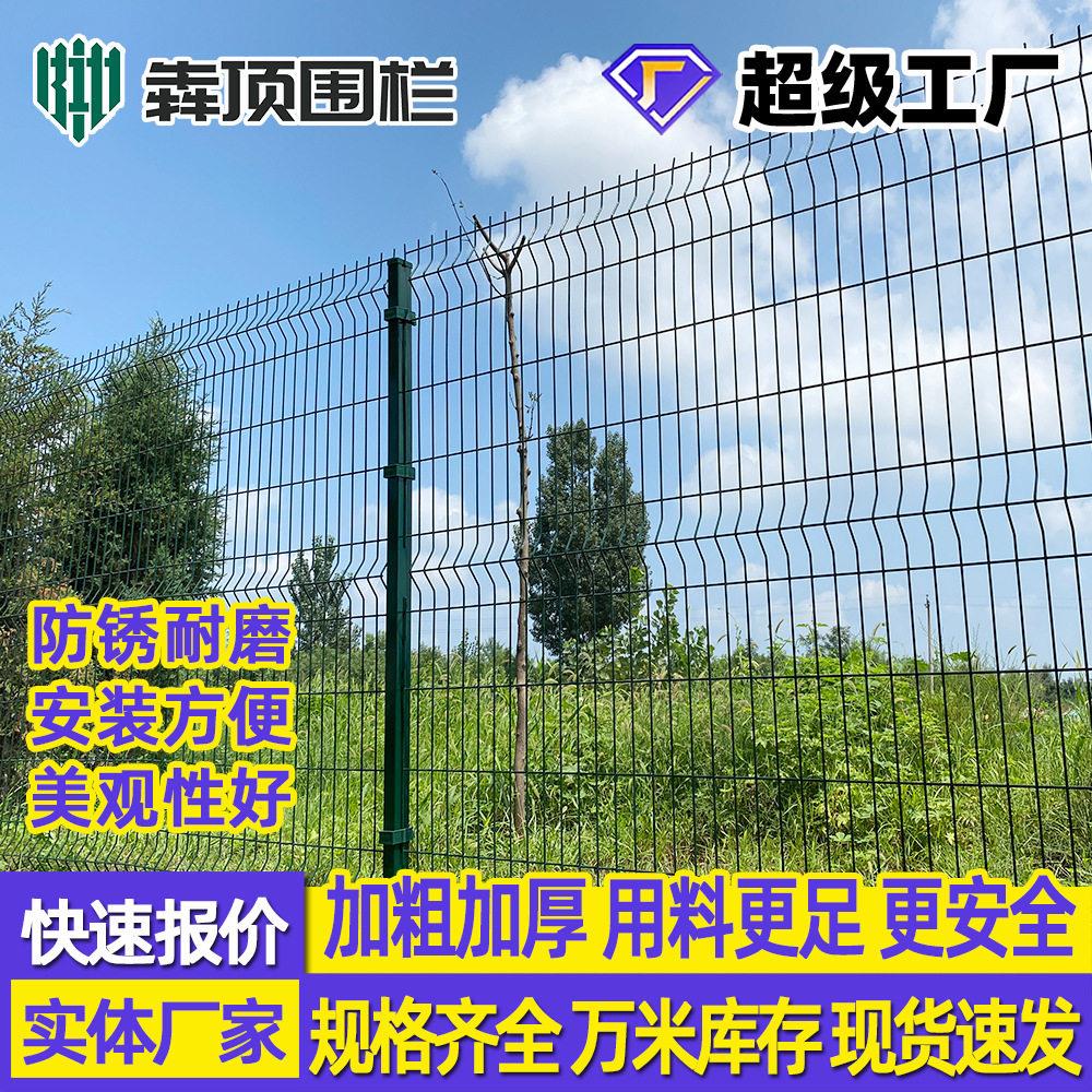 三角折弯矩型柱护栏景区庭院果园围网户外厂区小区防护围栏网