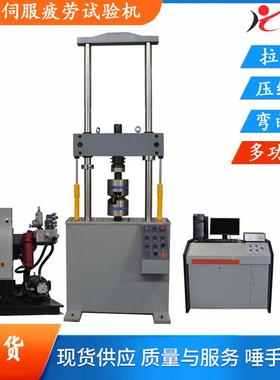 200KN动态疲劳试验机,PWS-200电液伺服动静万能材料试验机